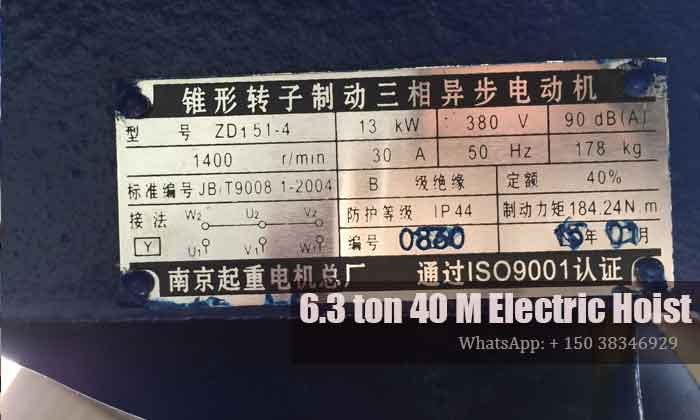 Name plate of the electric hoist motor