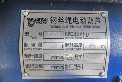 2 ton cd type electric wire rope hosit - hoisting system of Mongolia 2 ton jib crane project