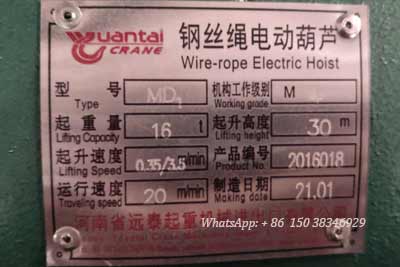 Name plate of 16 ton electric wire rope hoist for sale Cambodia