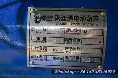  Featured pictures of the 3 ton electric wire rope hoist name plate for your refrence. 