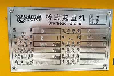 nameplate of 15 ton single girder overhead crane