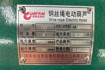 5 ton 3.28 m lifting height electric wire rope hoist name plate