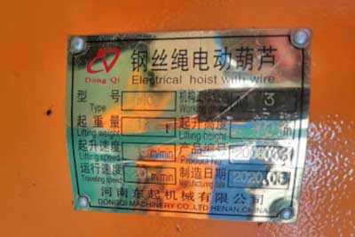 Name plate of 12 ton electric wire rope hoist 