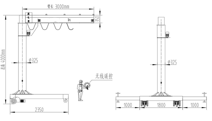 Electric Mobile Cantilever Crane Drawing