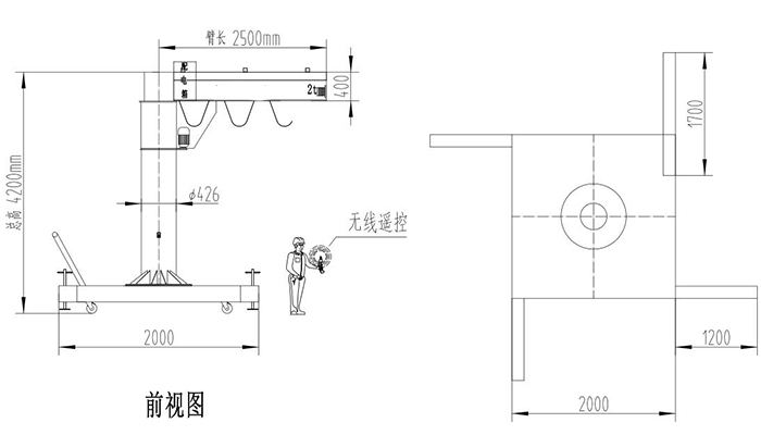 Manual Mobile Cantilever Crane Drawing