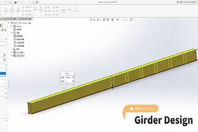 How to Design an 5 Ton Overhead Crane| Yuantai Crane Design Video